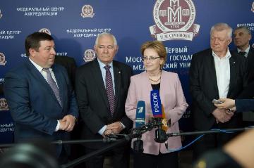 Конференция «Организация и проведение процедуры первичной аккредитации специалистов по специальности «Стоматология». 